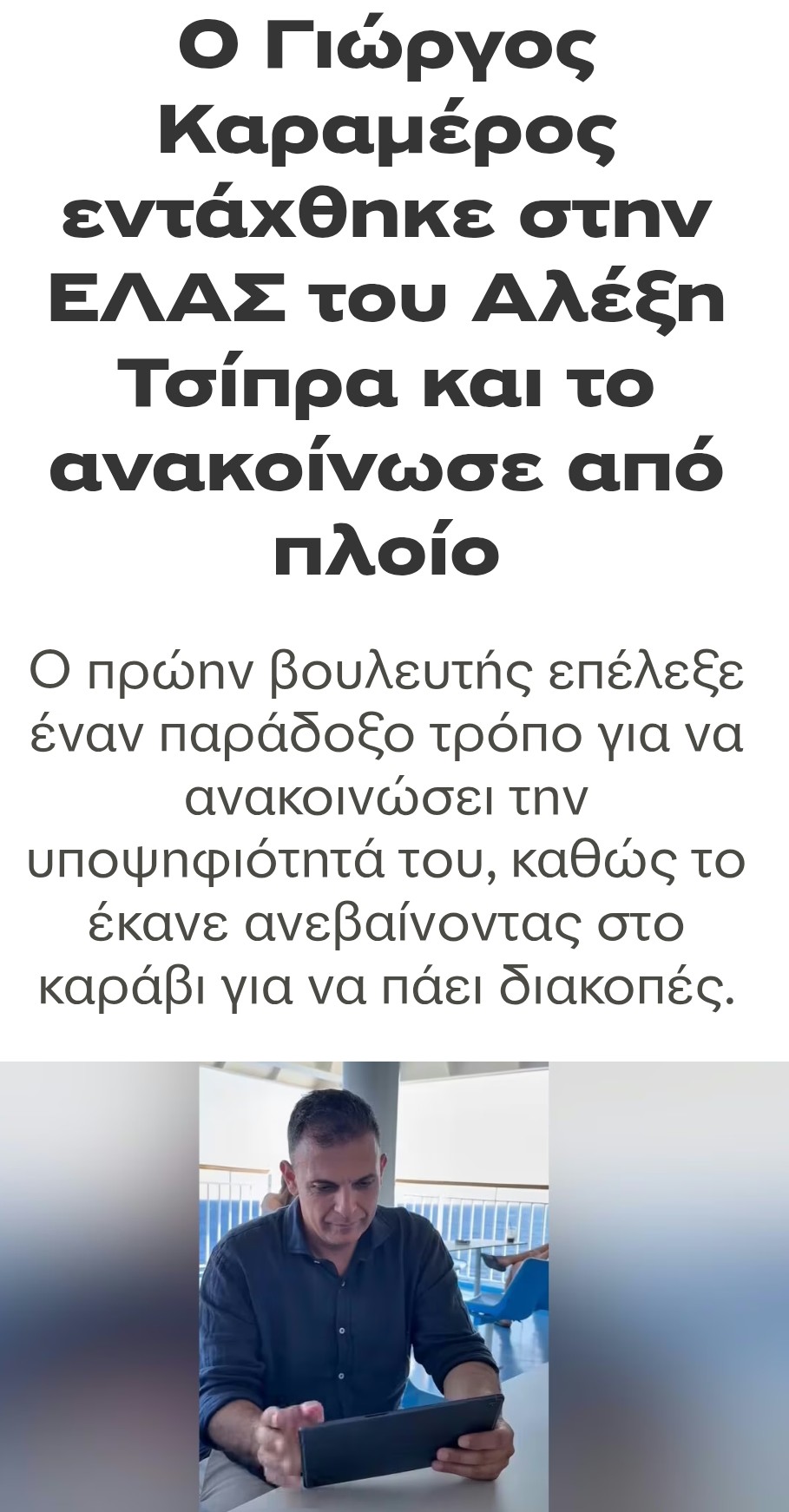 mdo