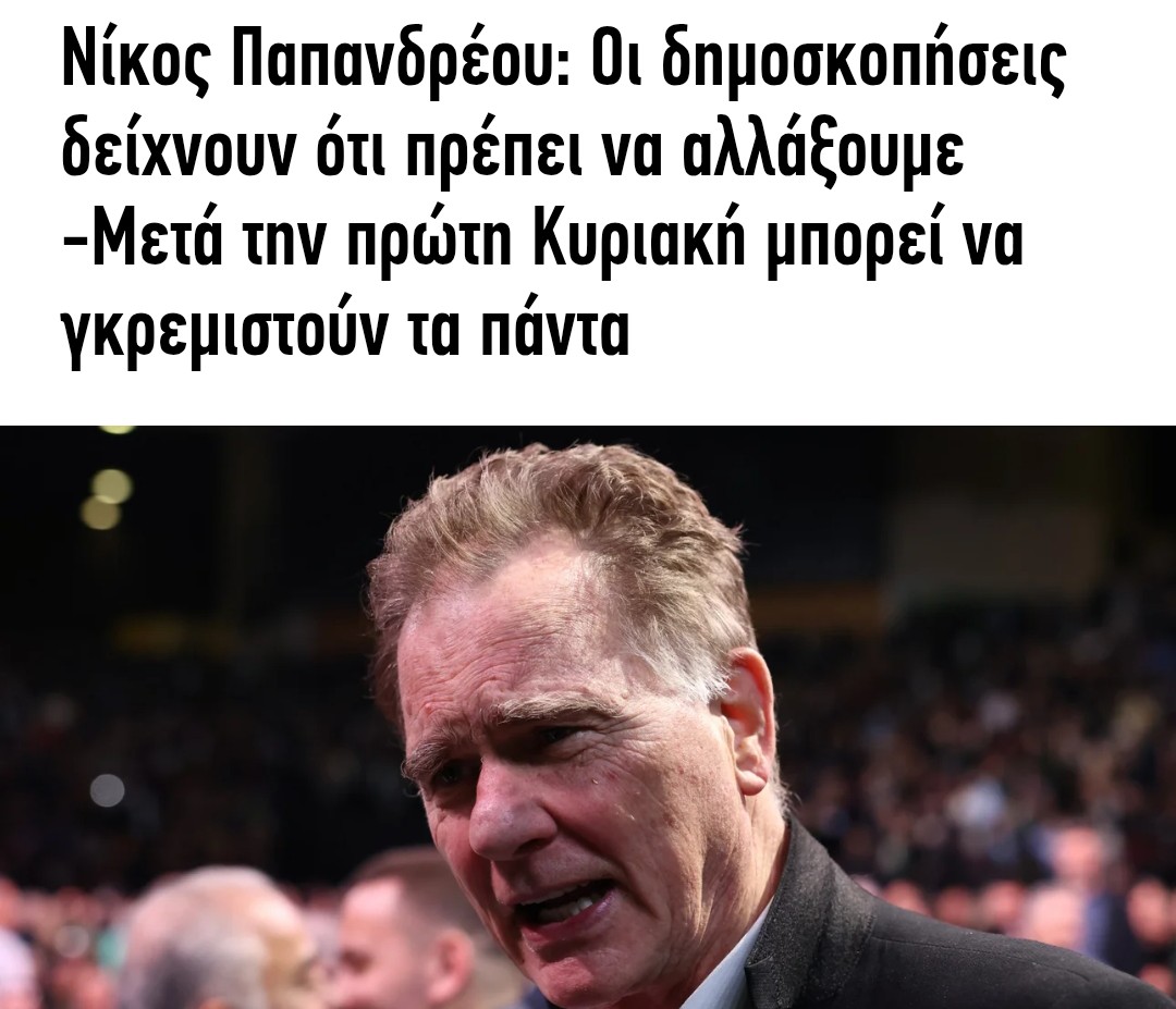 mdo