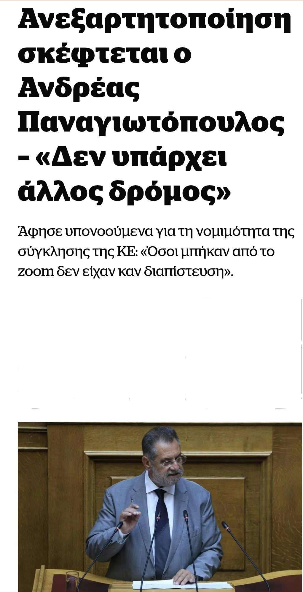 ...